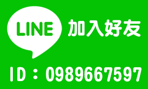 LINE-朝陽環保有限公司